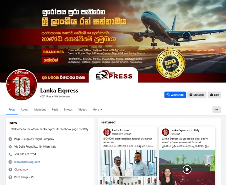 Facebook page for Lanka Express, a cargo company in Milan